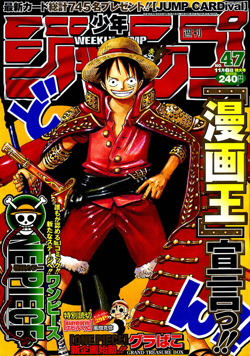 ONE PIECE 漫画 1 | Chapter 431 - One Piece (Official Colored) - MangaDex